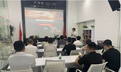 天齊教育走進(jìn)深圳 共話“信創(chuàng)時(shí)代”軟件安全新未來